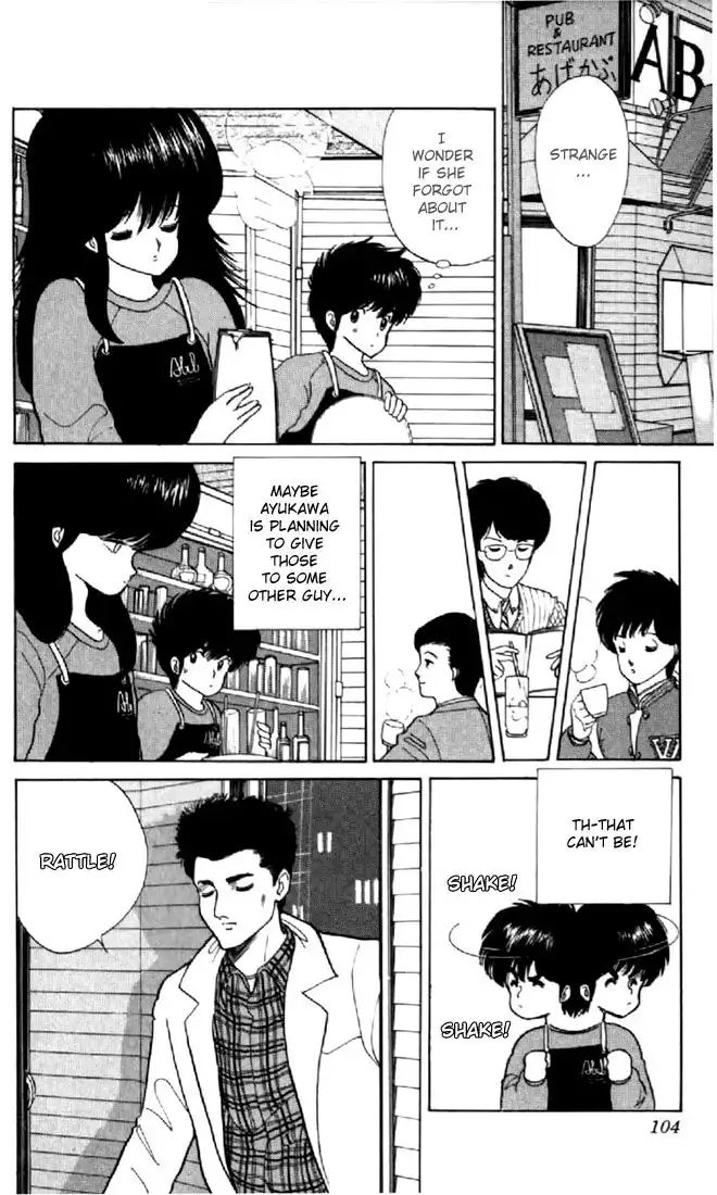 Kimagure Orange Road Chapter 47 10